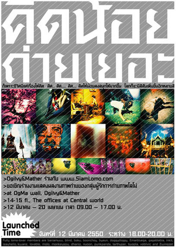 Kidnoid