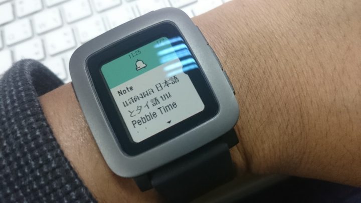 ภาษาอังกฤษ ภาษาไทย ภาษาญี่ปุ่น บน Pebble Time