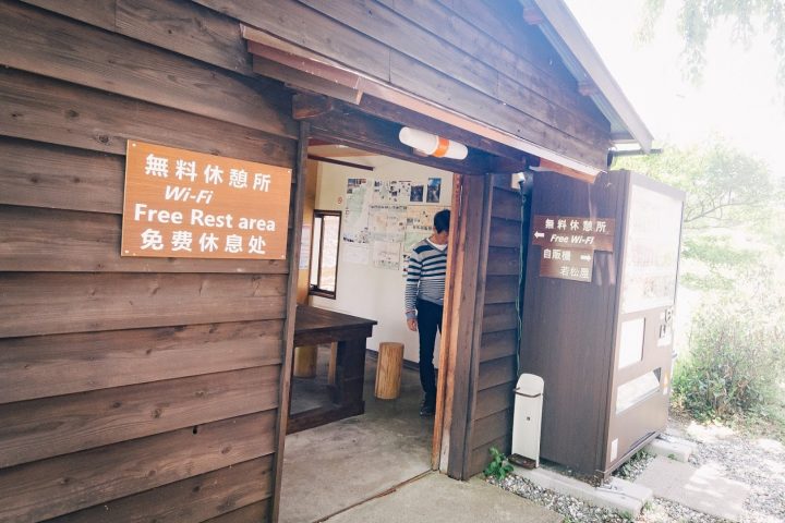 Magome